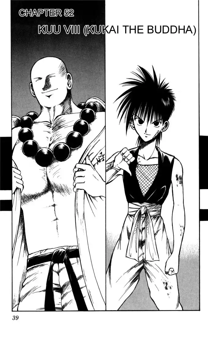 Flame of Recca Chapter 52 1